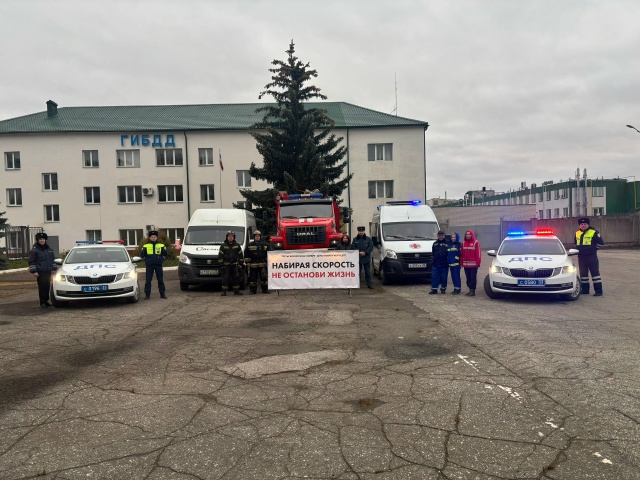 В целях повышения общественного сознания
О безопасно?...