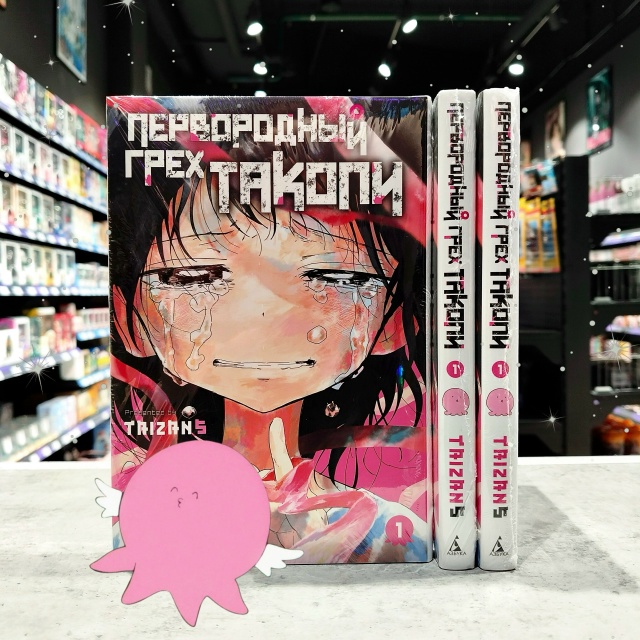 Две яркие новинки добрались до нашего аниме-магазина в...