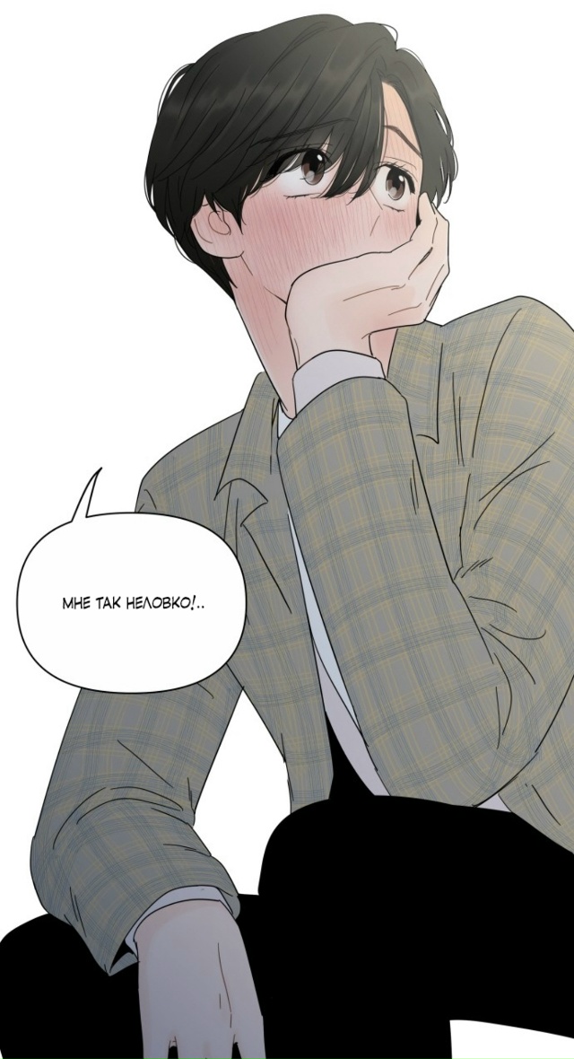 #В_плену_твоей_улыбки
#Hexe@manga_hwa