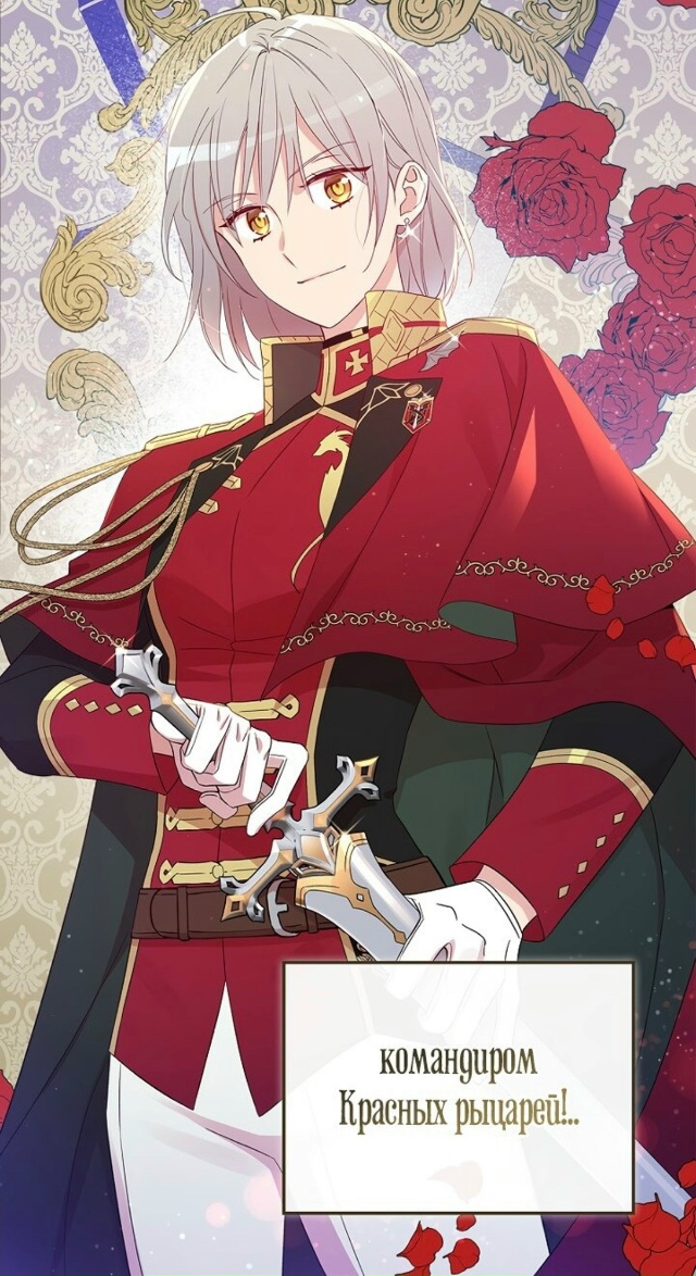 #Настоящий_рыцарь_никогда_не_бывает_ослеплён_деньгами ...