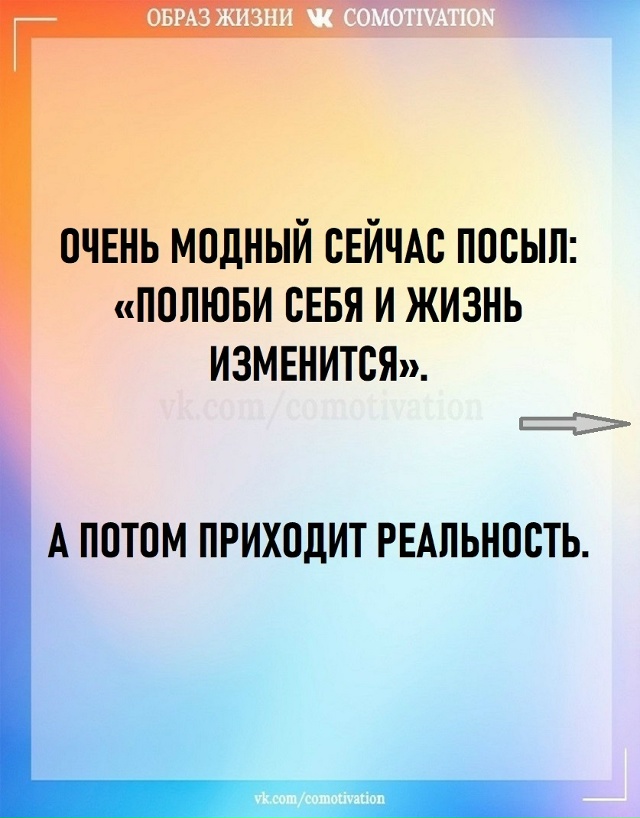 Сейчас все носятся с этой 