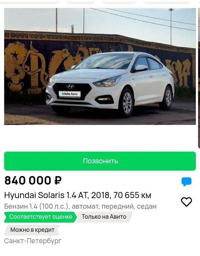 ? «Рио на сдачу»: таксисты массово прощаются с иномар?...