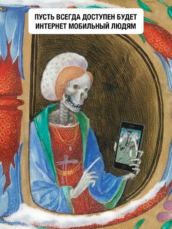 В Сети появились средневековые открытки с самыми нужными новогодними пожеланиями
Запоминайте поздра