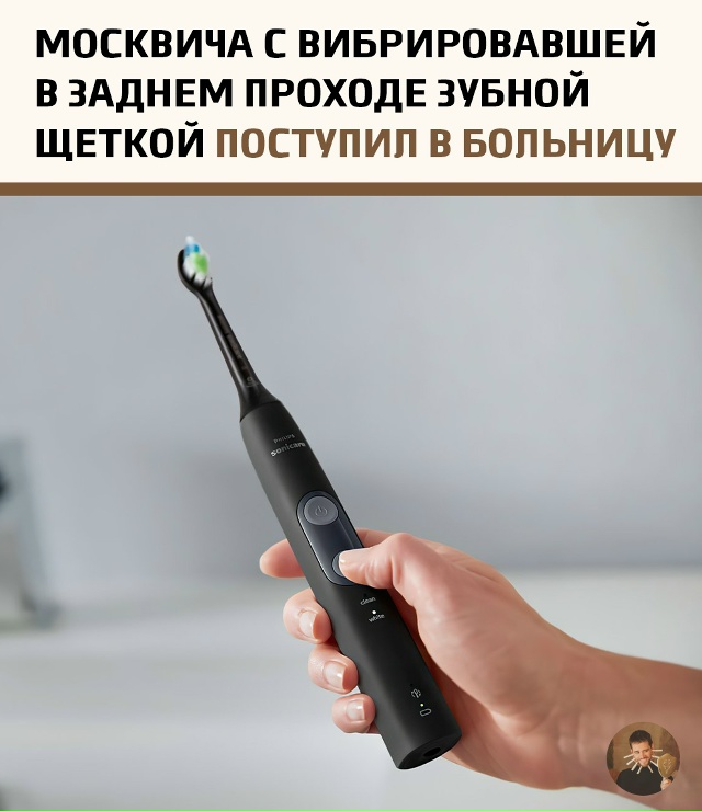 19-летний москвич решил провести экстремальный экспери...