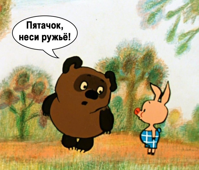 Сами напросились😅