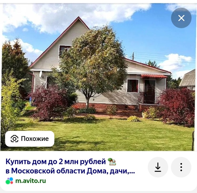 Будьте осторожны!
Возможно мошенники!