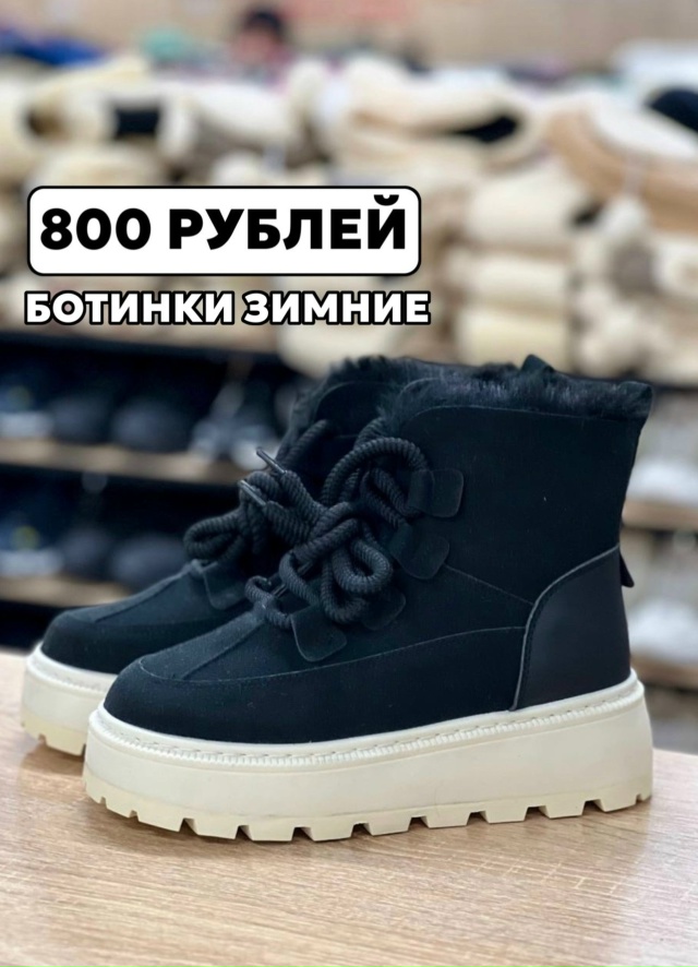 Хотите сэкономить семейный бюджет и обновить гардероб...