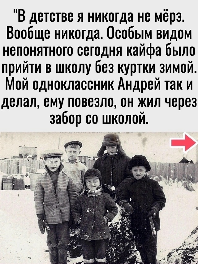 Далекое детство