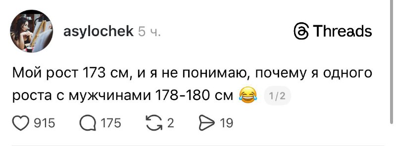 Почему так, девочки? 🤓