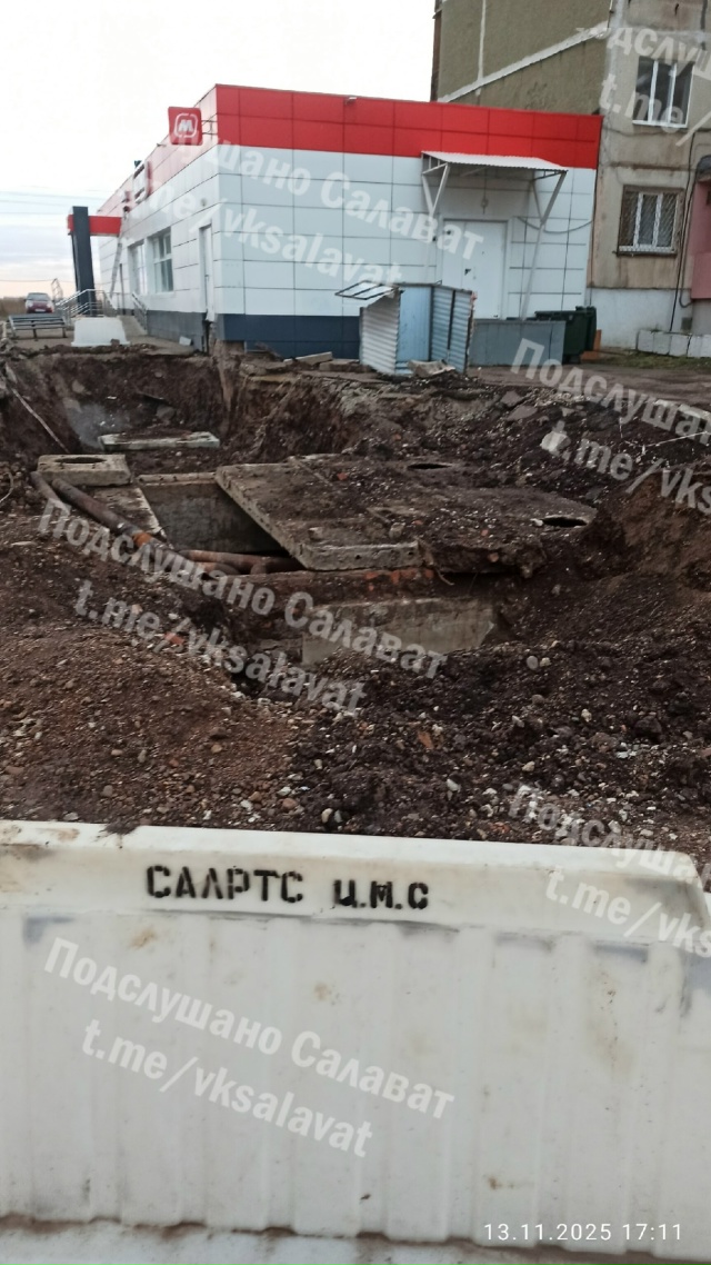 ❓Вопрос о состоянии дороги между домами улице Бочкар?...