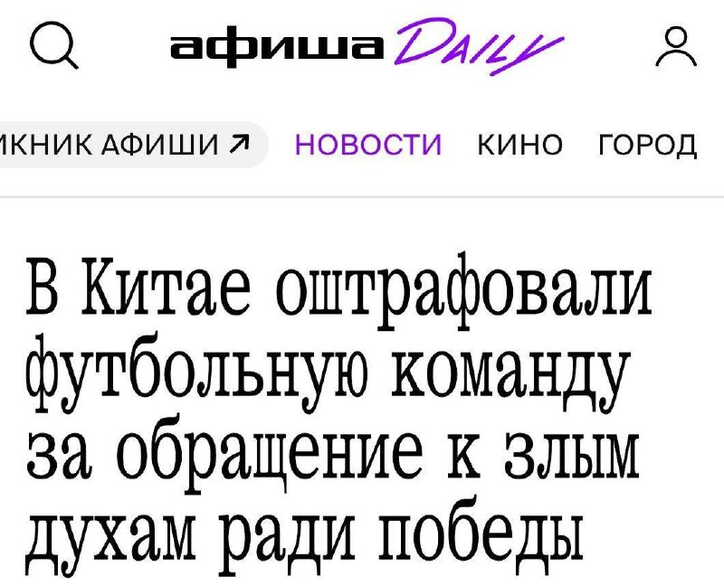 Не, ну тут они уже жульничали.