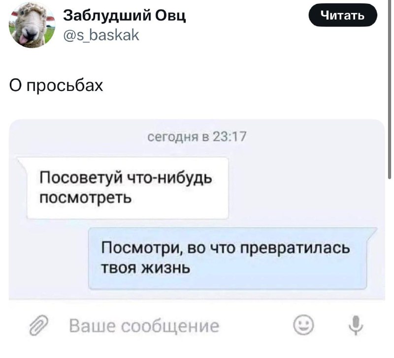 На случай, если вы смотрите хорроры?