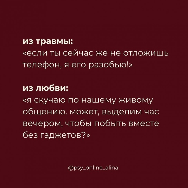 Важно знать...