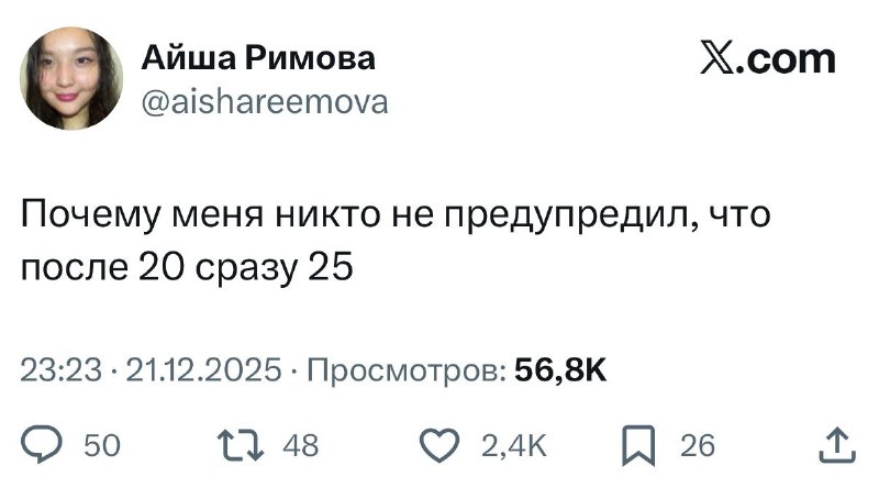 Ничего более жизненного сегодня уже не будет 😢