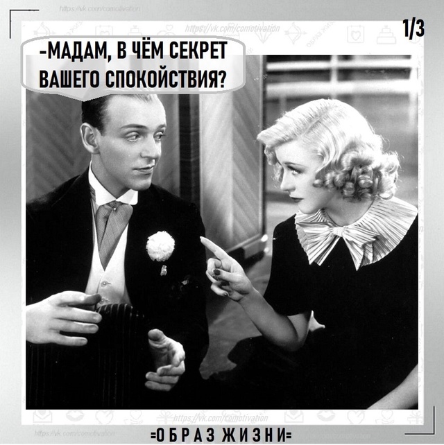 Секрет внутреннего спокойствия.