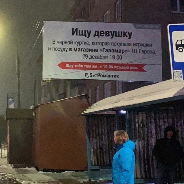 Β Смoлeнcкe живут caмыe poмaнтичныe peбятa.