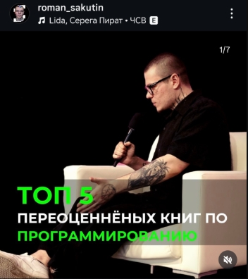 ☠📚 Топ-5 Переоцененных книг по программированию
#book@p...