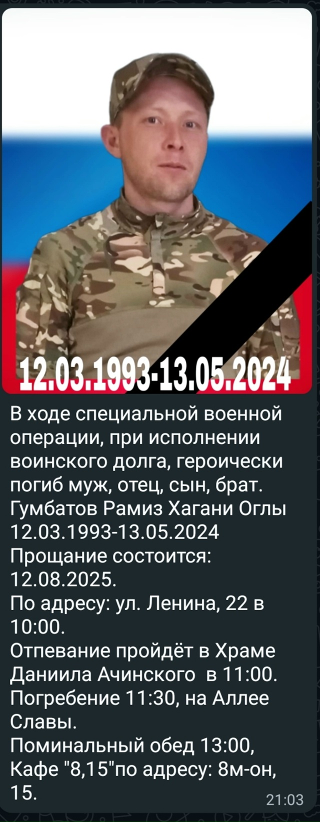 Опубликуйте пожалуйста.
Ну вот и все братишка, теперь т...