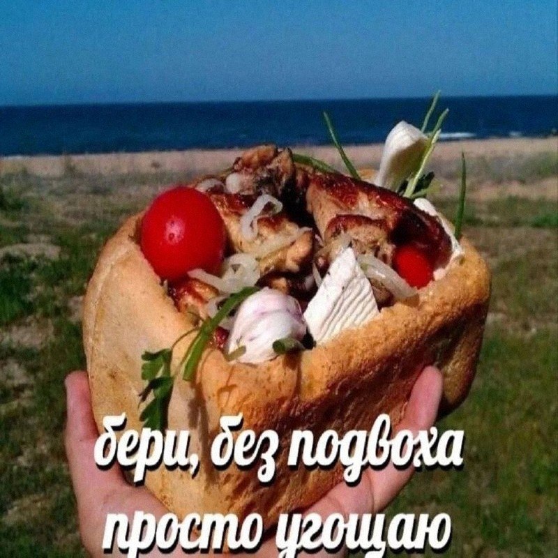 Утренняя подборочка