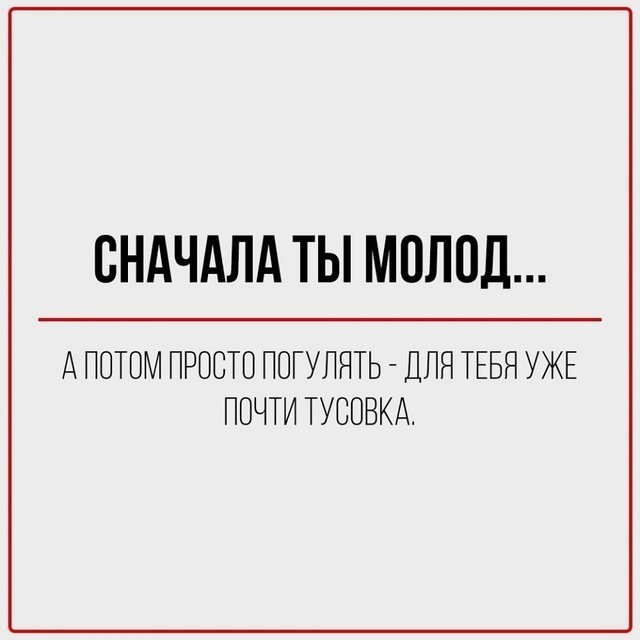 Неужели все так безнадежно? 😅