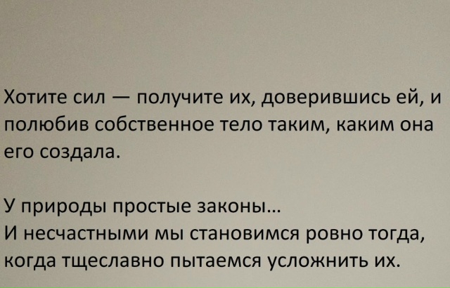 🔥Человек большую часть жизни проводит в суете доказы?...