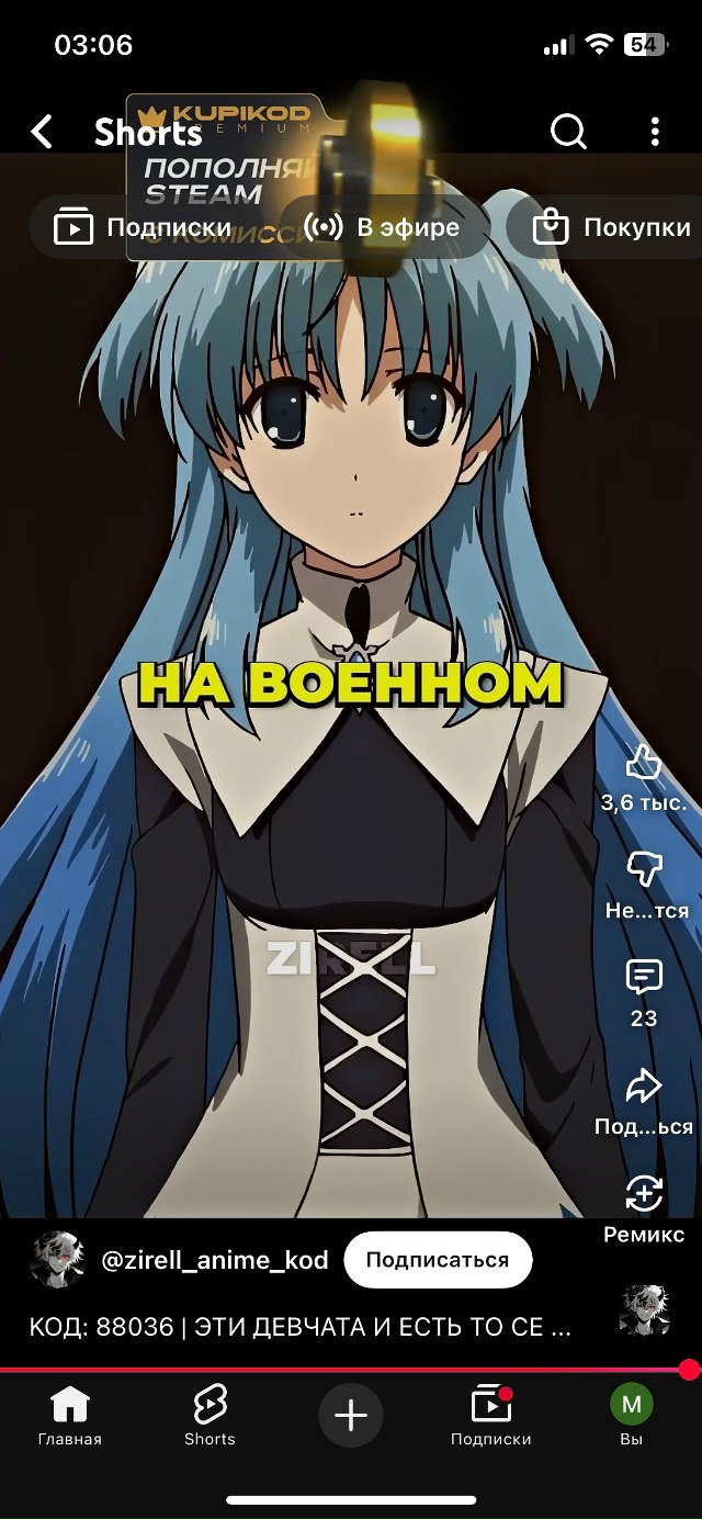 #что_за_аниме