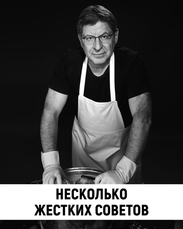 А советы реально жесткие😅