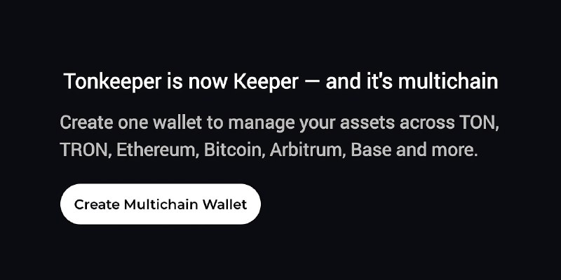 Tonkeeper теперь просто Keeper. Бейсболист короче.
Ох, нелегко конечно Рогозову приходится. Ох, нел