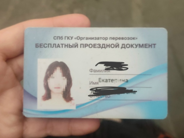 найден проездной билет на станции метро Спасская, по в?...