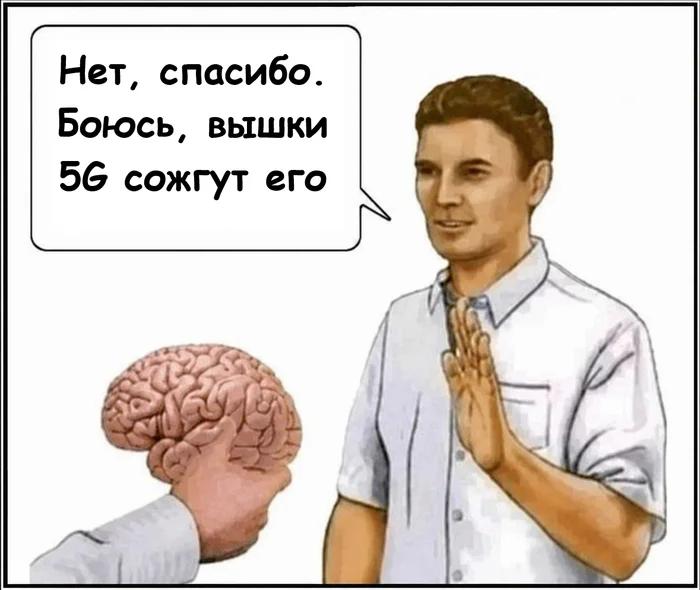 5G появится у 80% россиян не раньше 2030-го, — рассказал ведущий аналитик Mobile Research Group Мурт