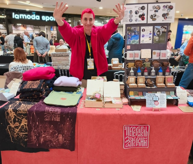 Переславцы вышли в финал Всероссийского конкурса 