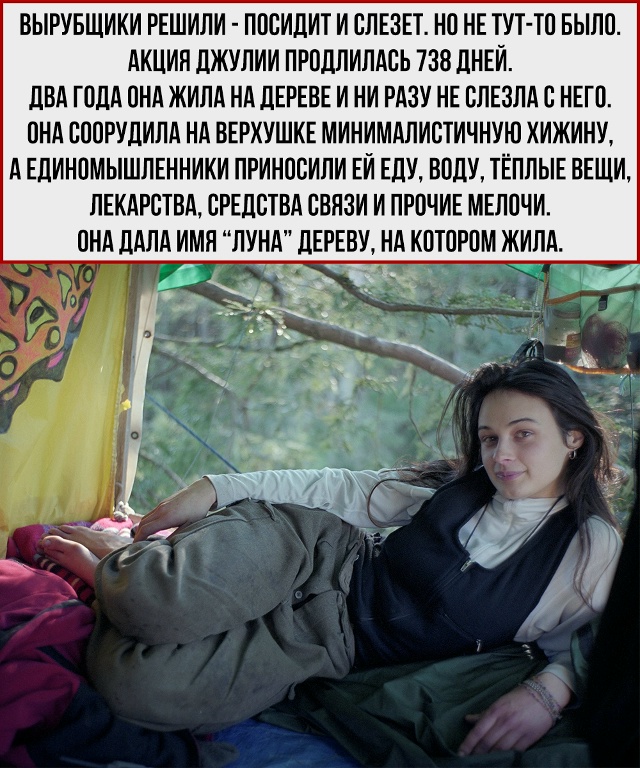 Эта история - напоминание, что один человек с сильной в?...
