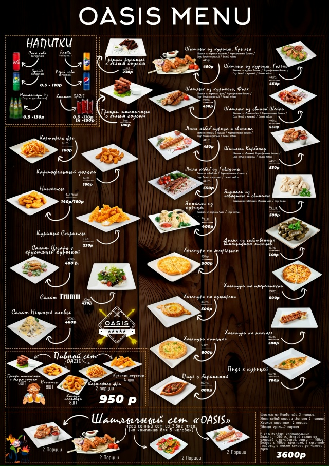 Привет Волгореченск ‼‼‼
Давно мечтаете классно отдо?...