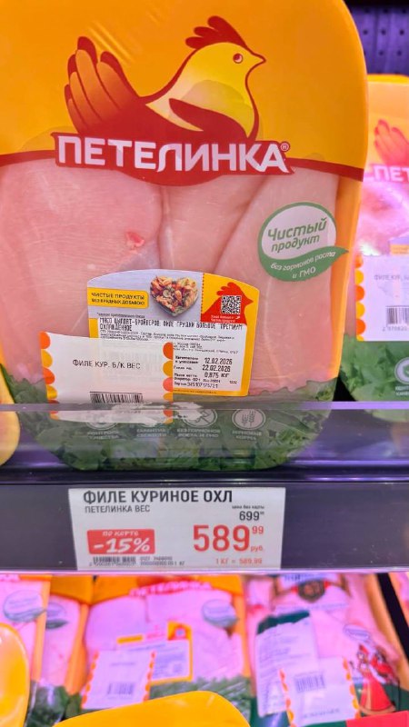 💁‍♂️Килограмм огурцов дороже, чем кило королевских креветок