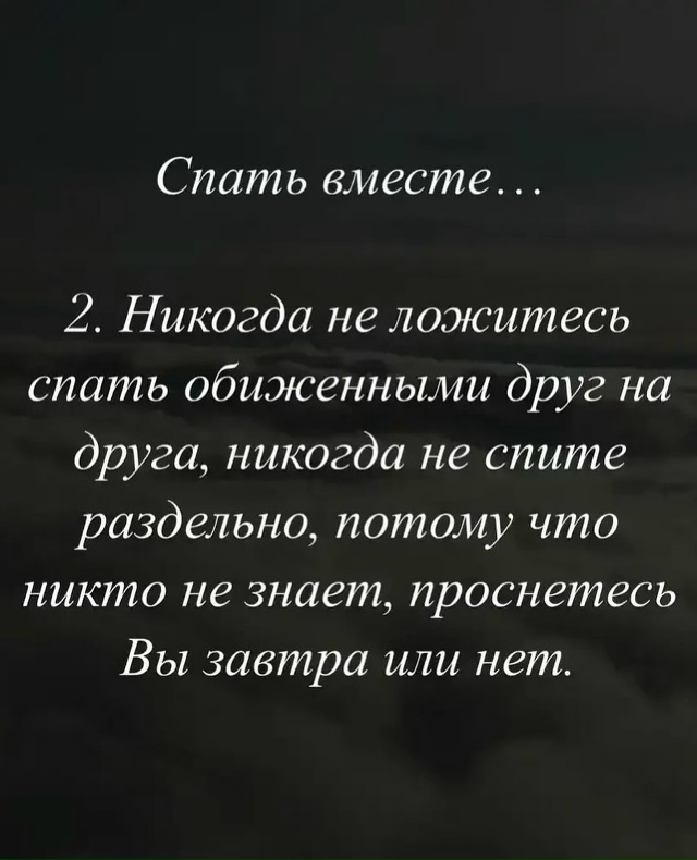 Все в точку🔥👏