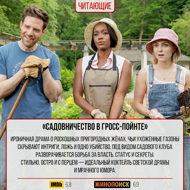 Не знаете, что смотреть после «Отчаянных домохозяек»?
?...