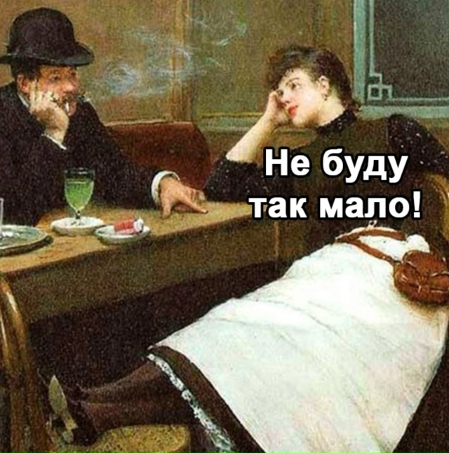 Такого добра мало не может быть