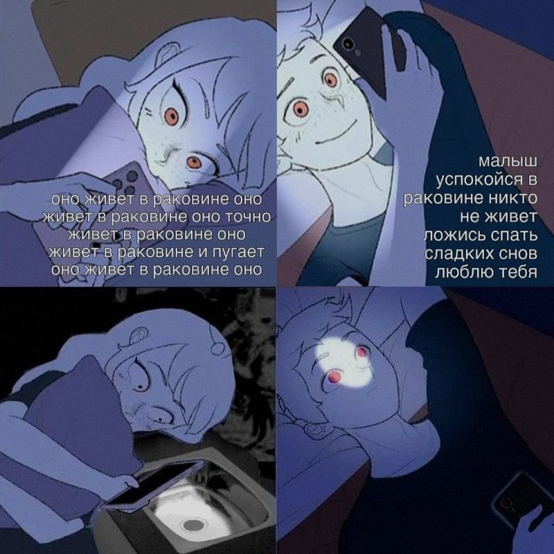 Ночная подборочка
Выходные, не спим