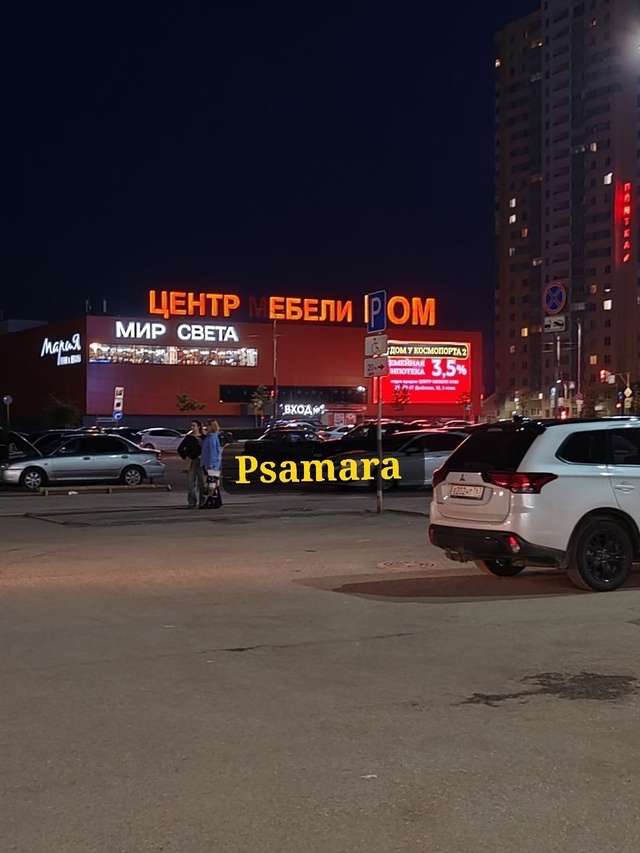 В Самаре открылся центр для одиноких или любителей ЕБЕ...