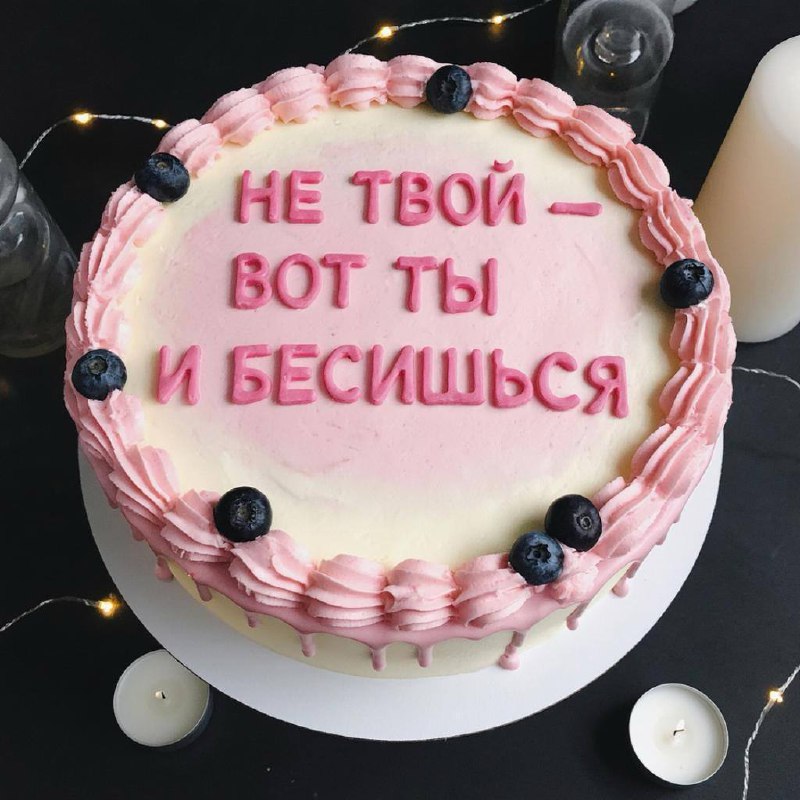 🎂 Гигачат прокачал навык визуального письма
C его помощью теперь можно создавать изображения с текс