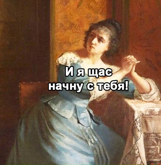 Утро начинается не с кофе