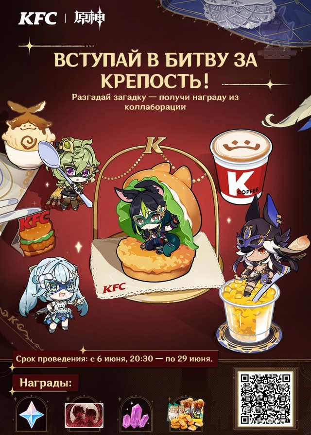 ? После стрима разрабов травим себе душу: оф. коллаба ?...