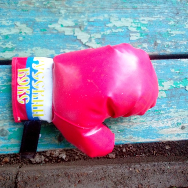 Кто потерял?