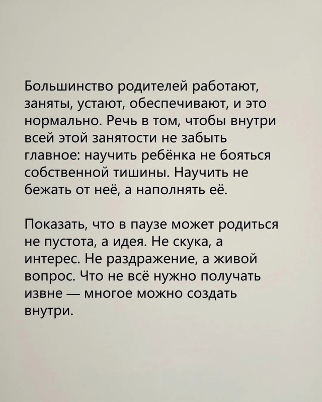 А что вы думаете на этот счёт