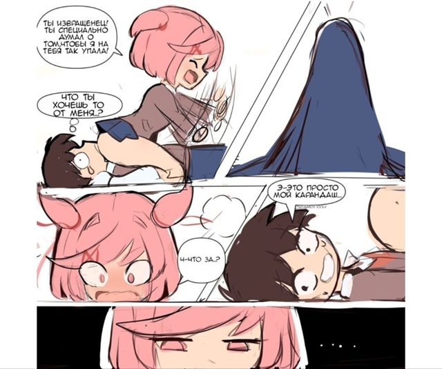 Лучшие комиксы в комментариях👇😱