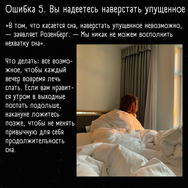 Почему все время хочется спать?