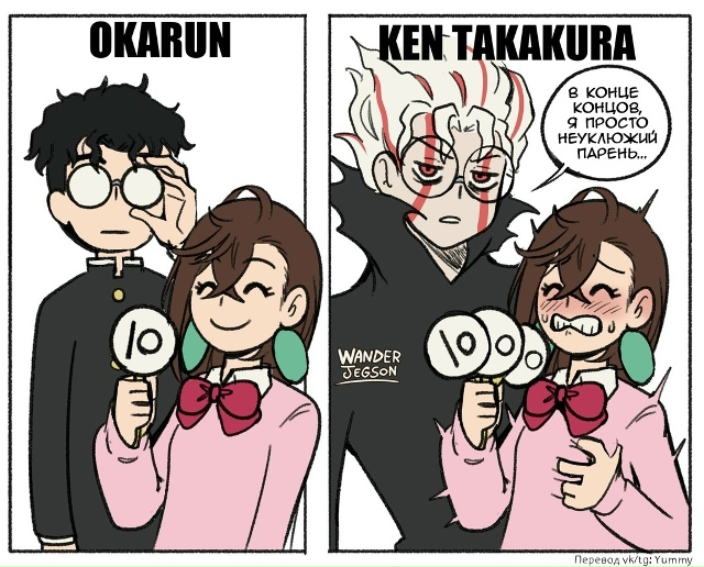 Как вам подборка?