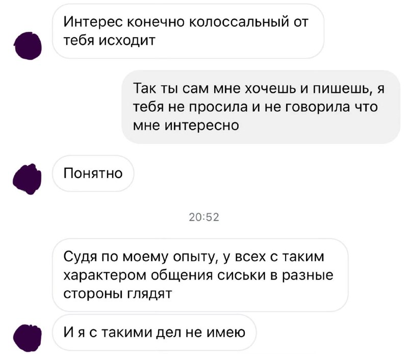 мне нужно исследование этой зависимости