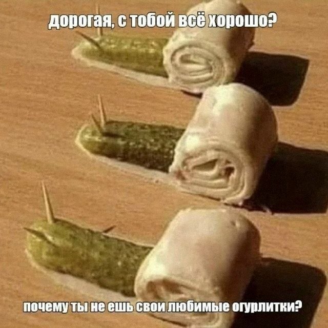 Утренняя подборочка