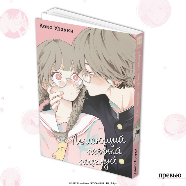Буквально на прошлой неделе в продажу поступил восхит?...